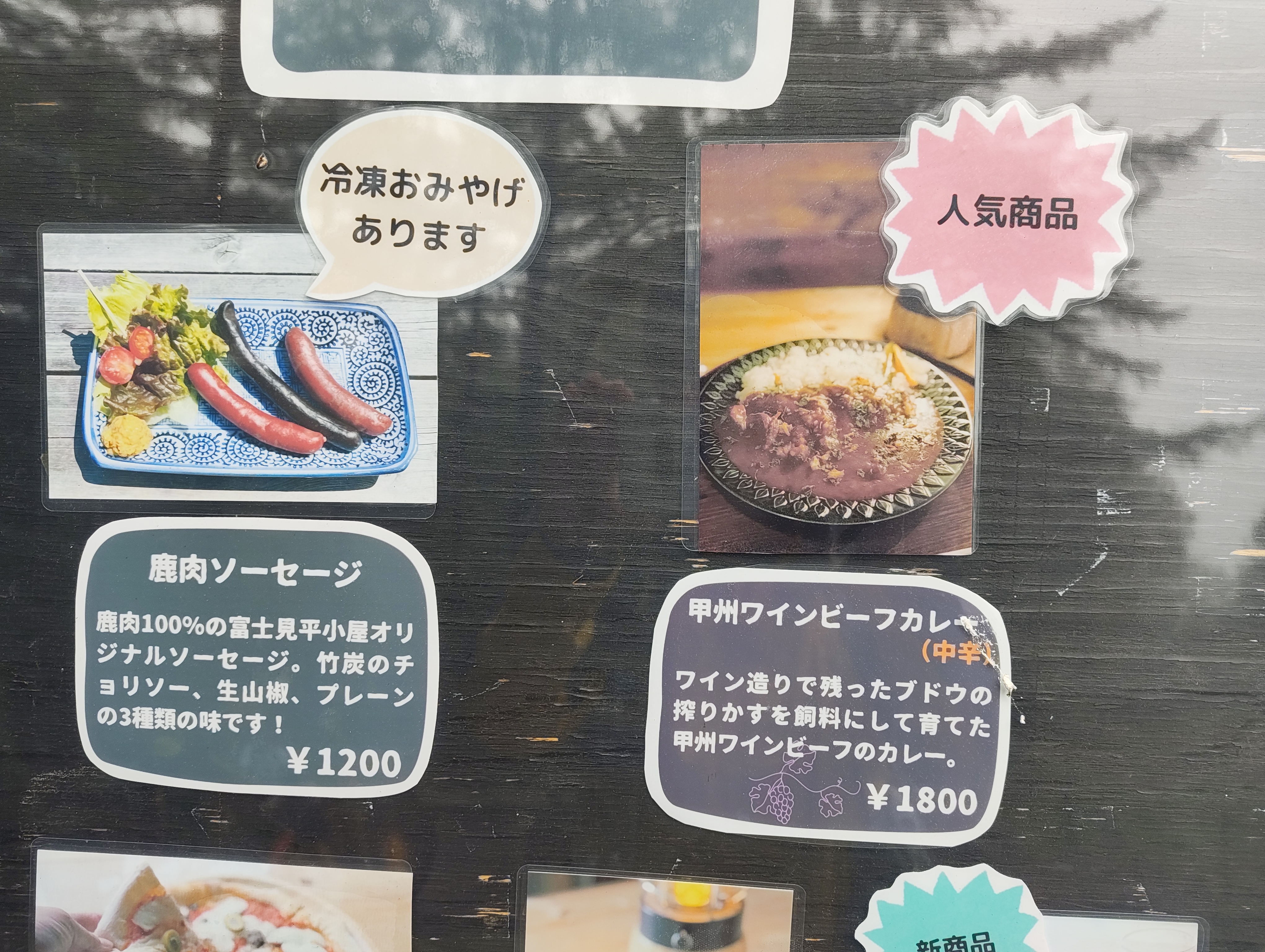 カレー