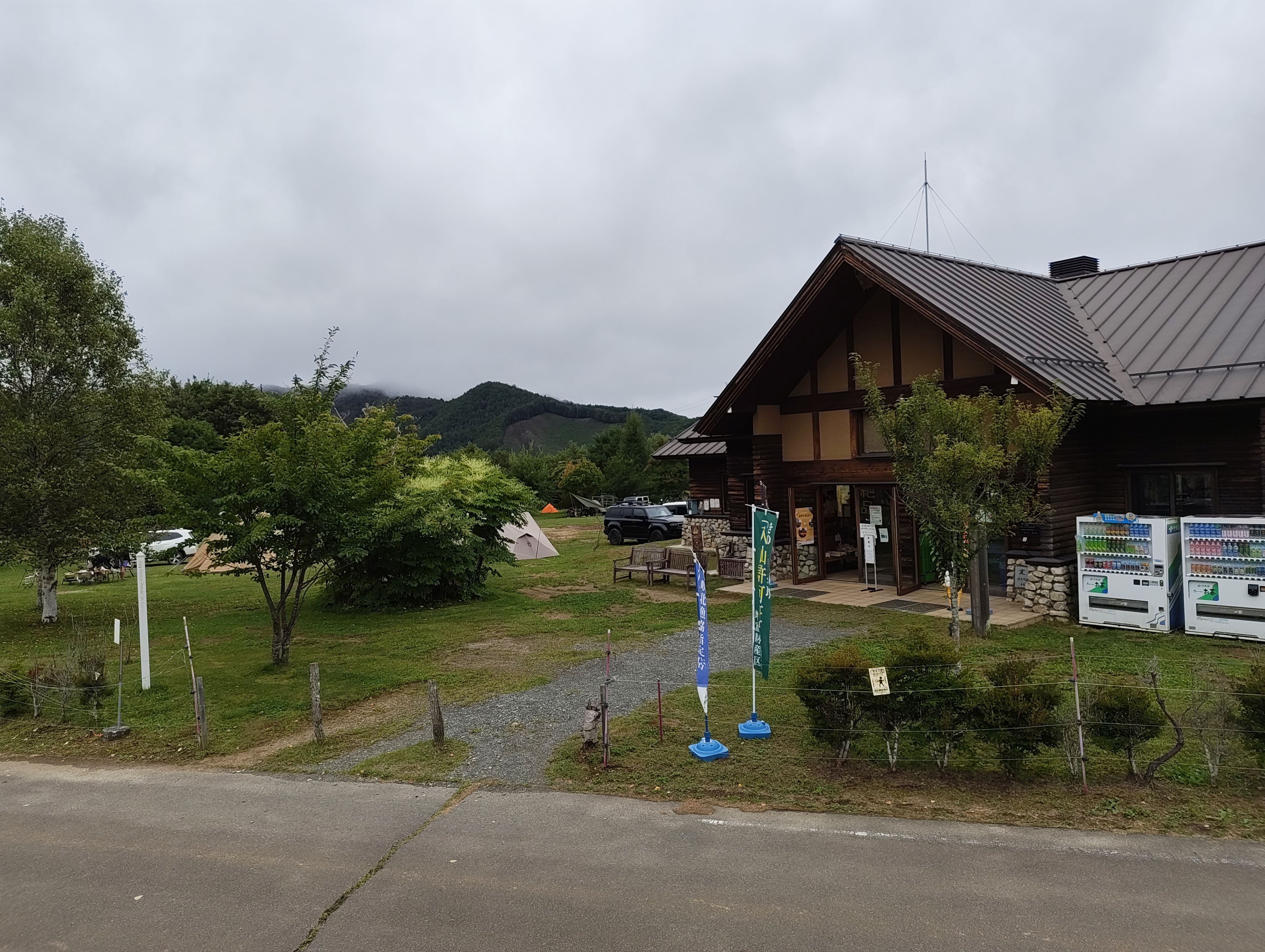 みずがき自然公園キャンプ場
